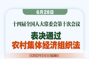 小因扎吉迎利好，全市场：森西已经恢复合练，备战米兰德比